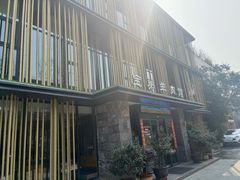 -宝弟羊肉馆(众意路店)