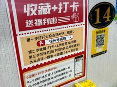 -徐州地锅鸡(浦口大道店)