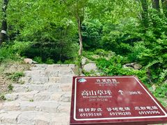 -玉渡山自然风景区