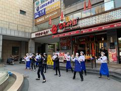 -百年神厨·地道川菜(清江西路店)