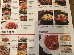 菜单-北方家宴(番禺永旺店)