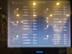 菜单-湊湊火锅·茶憩(杭州湖滨银泰in77店)