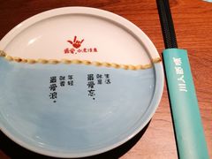 餐具摆设-川人百味(金安中央大街店)