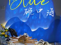 -碗中海·蒸汽海鲜·桑拿鸡(岭南天地店)