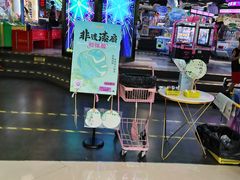 -星际传奇·电玩城·游戏厅·儿童乐园(大悦城店)