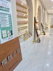 -花系美·美甲美睫精品店