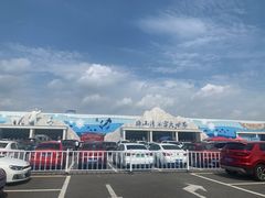 -宁波冰雪大世界(北仑区)