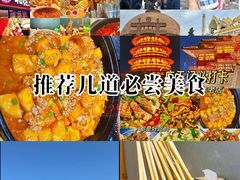 -洛阳龙门站