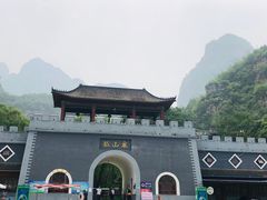 -孤山寨风景区