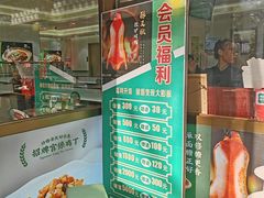 -黑窑厂糖油饼烤鸭·清真菜(旗舰店)