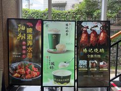 -椿记烧鹅(叠彩店)