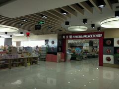 -凤凰徐州书城(淮海西路店)