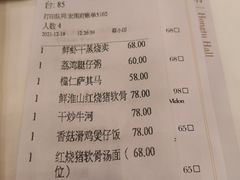 -白天鹅宾馆-宏图府餐厅