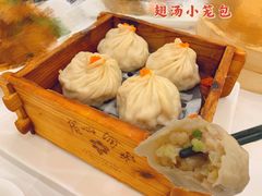 翅汁小笼包-广州酒家(昌岗地铁站店)