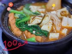 -巧酱府重庆砂锅大全