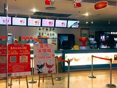 -博纳国际影城(皇庭店)