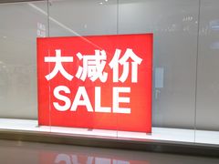 -优衣库(天津贵和购物中心店)