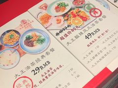 -大王油茶(磁器口店)