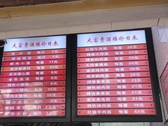 -大富贵(江西中路店)