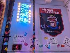 -肥龙火锅(南坪店)