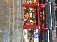 -老城南.鸭血粉丝汤(夫子庙店)
