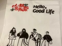 -付小姐在成都(川沙店)