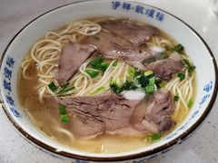 牛肉面-伊祥·敦煌楼
