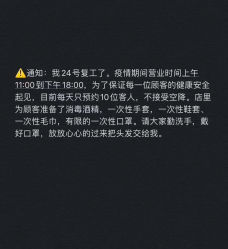 -意念造型