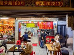 -明月虾面(厦禾路店)