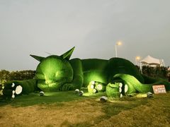 -小洋口旅游度假区