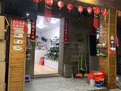 -北港方记海鲜楼·海景餐厅