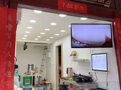门面-内涵饵块