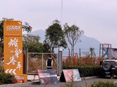 -千岛湖燃擎卡丁车赛车主题乐园(秀湖路店)