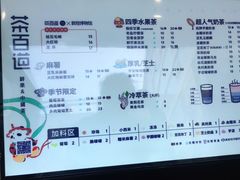 -茶百道(新城市广场店)