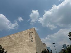 -四川美术馆
