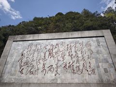 -娄山关景区