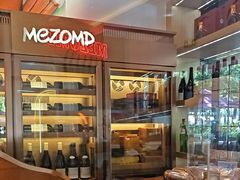 -Mezomd曼索蒂西班牙餐厅(广粤店)