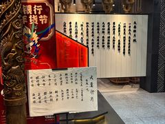 大堂-夫妻肺片·中华老字号·正宗川菜(春熙路店)