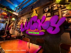 -泰盏鬼·颓废冬阴(陈家祠扬韬店)