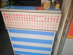 -江南红鱼汤(洋中花园店)