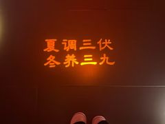 -端艾堂·SPA·艾灸(棕榈泉013店)