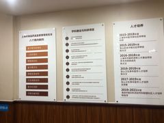 -淞南镇社区卫生服务中心