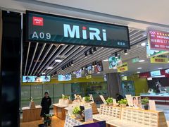 -MiRi眼镜连锁·蔡司·尼康控优点合作店(莘庄店)