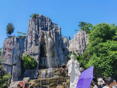 -中国翰园碑林