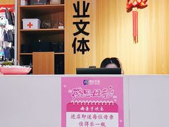 -厚业文体中心羽毛球馆(文锦渡馆)