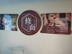 -ZUNYANGE尊颜阁·修面·私愈·SPA