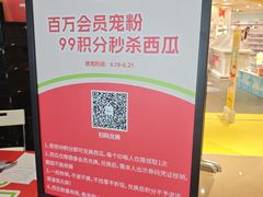 -成都银泰城
