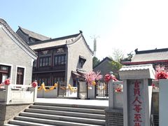 景点-威高民俗文化邨