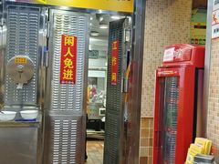 -味然香(海珠中店)