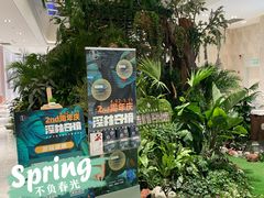 -杭州平安悦坊 PAFC LIVING